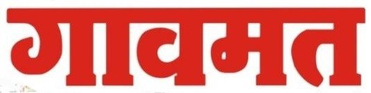 PK News Maharashtra